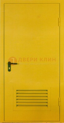 Желтая металлическая противопожарная дверь с вентиляционной решеткой ДТ-15 в Талдоме